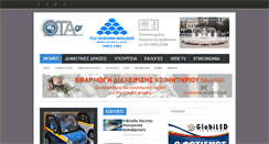 Desktop Screenshot of myota.gr